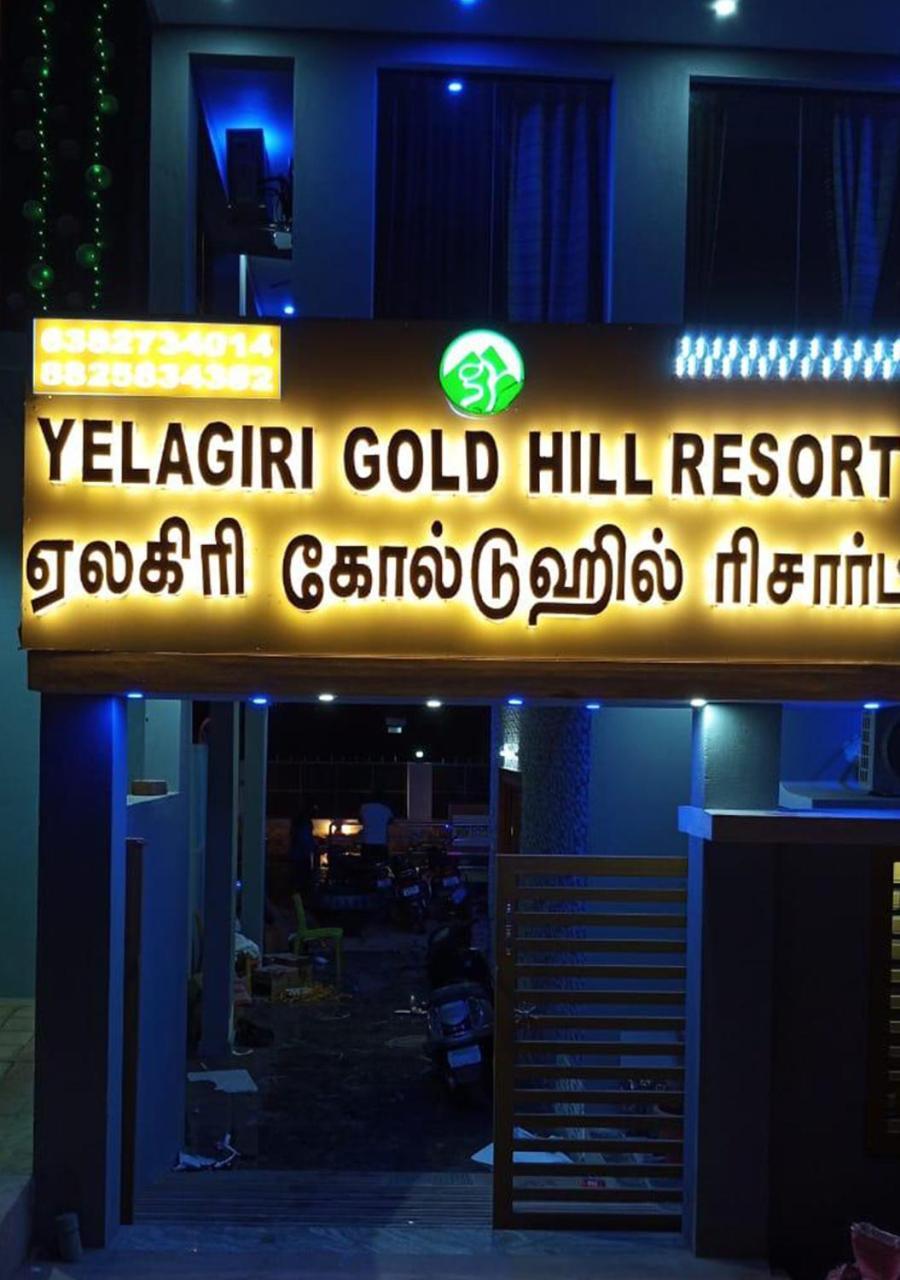 Yelagiri Goldhill Resort エクステリア 写真